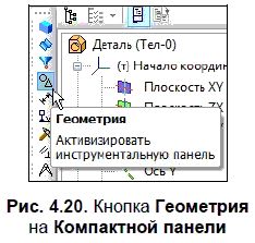 Владимир Большаков - КОМПАС-3D для студентов и школьников. Черчение,...