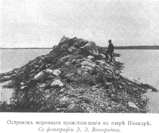 Сергей Дурылин - За полуночным солнцем