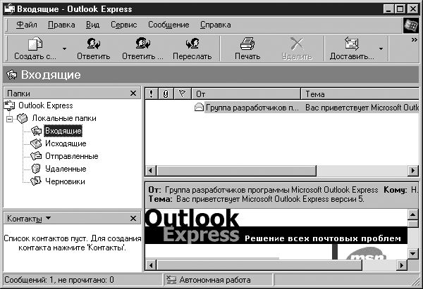 Виолетта Филатова - Компьютер для бухгалтера