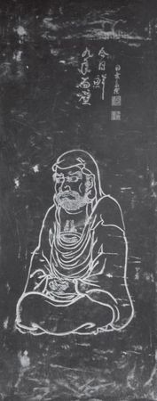 Алексей Маслов - Афоризмы и тайные речения Бодхидхармы