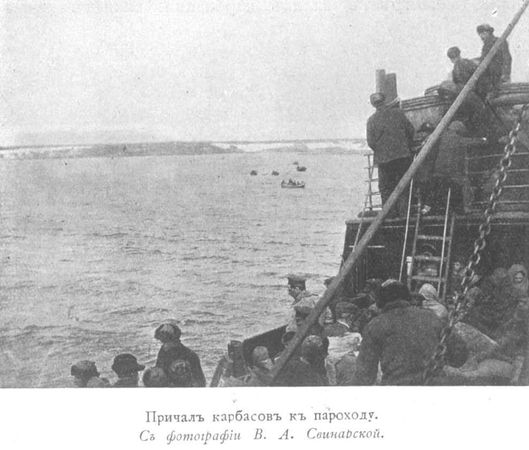 Сергей Дурылин - За полуночным солнцем