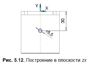 Владимир Большаков - КОМПАС-3D для студентов и школьников. Черчение,...