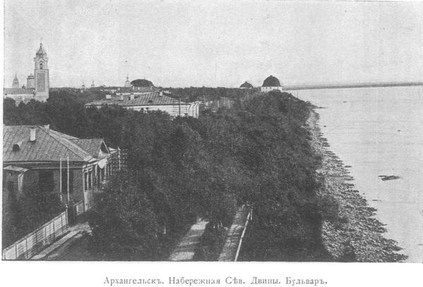 Сергей Дурылин - За полуночным солнцем