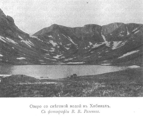 Сергей Дурылин - За полуночным солнцем