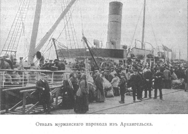 Сергей Дурылин - За полуночным солнцем