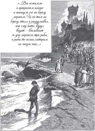 Якоб Гримм - Настоящие сказки братьев Гримм. Полное собрание