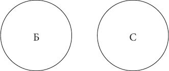 Логика. Учебное пособие