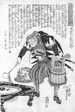 Миямото Мусаси - Книга пяти колец. Горин-но сё. Путь стратегии