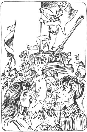 Сью Таунсенд - Адриан Моул: Дикие годы