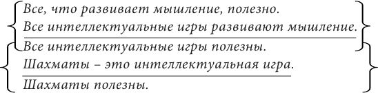 Логика. Учебное пособие