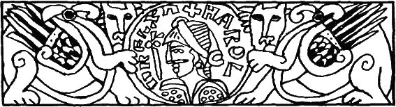 Эдвард Бульвер-Литтон - Гарольд, последний король Англосаксонский