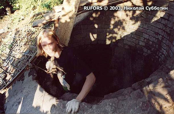 Николай Субботин - По ту сторону реальности (сборник)