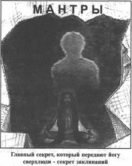 Эрнст Мулдашев - Золотые пластины Харати