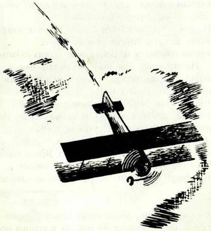 Николай Бабаев - Красные орлы