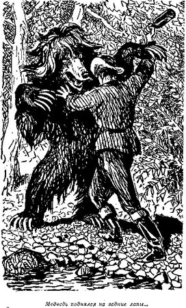 Томас Рид - Собрание сочинений, том 3. Охотники за растениями, Ползуны по...