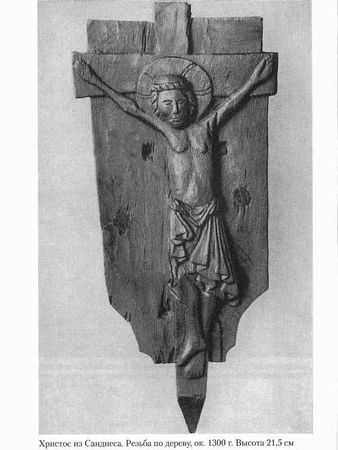 Гвин Джонс - Норманны. Покорители Северной Атлантики