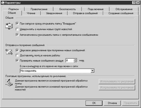 Виолетта Филатова - Компьютер для бухгалтера