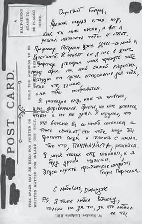 Саймон Ван Бой - Все прекрасное началось потом