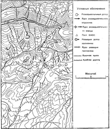 В. Клементьев - Боевые действия горных войск