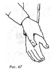 Максим Петров - Спецприёмы рукопашного боя. Практическое пособие