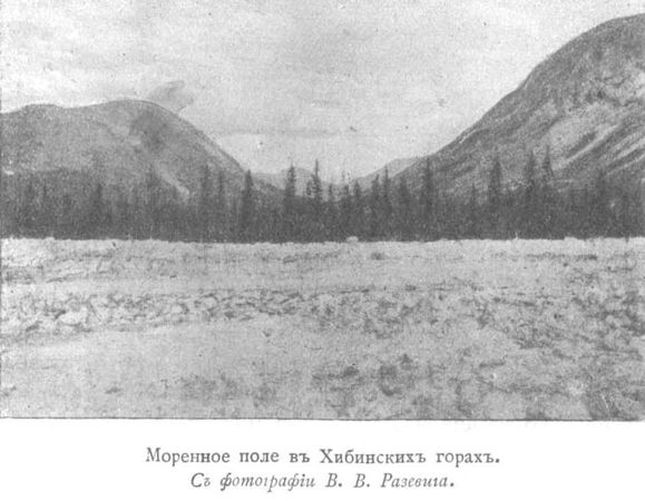 Сергей Дурылин - За полуночным солнцем