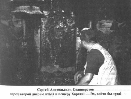 Эрнст Мулдашев - Золотые пластины Харати