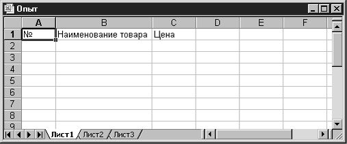 Виолетта Филатова - Компьютер для бухгалтера
