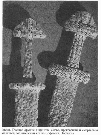 Гвин Джонс - Норманны. Покорители Северной Атлантики