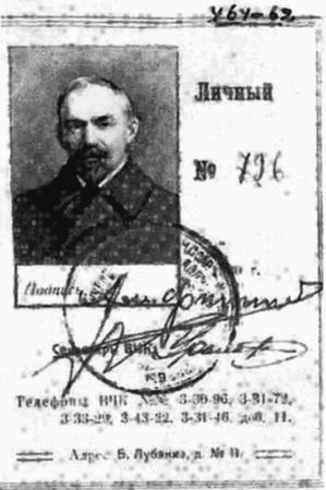 Игорь Атаманенко, Владимир Антонов - 100 великих операций спецслужб