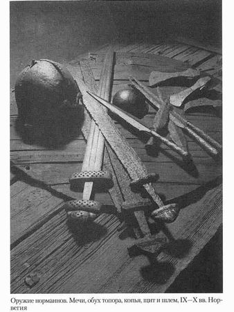 Гвин Джонс - Норманны. Покорители Северной Атлантики