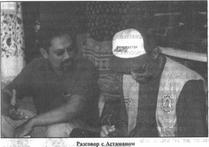 Эрнст Мулдашев - Золотые пластины Харати