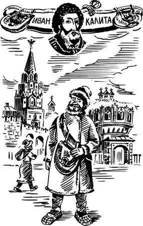 Елена Первушина - Исторические загадки Мюнхгаузена