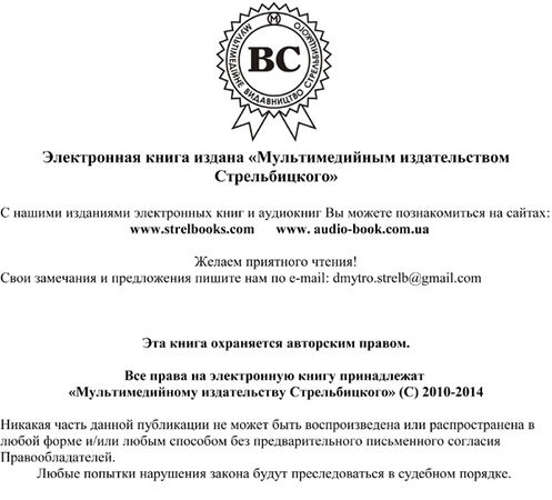 Владислав Хефнер - Как наладить отношения с мужем