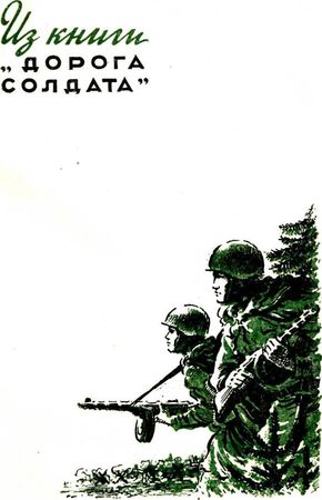 Владимир Мильчаков - Повести и рассказы