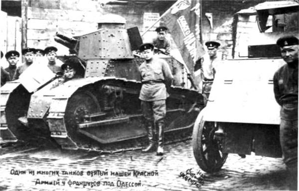 Александр Дерябин - Гражданская война в России 1917-1922. Красная Армия