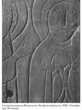 Гвин Джонс - Норманны. Покорители Северной Атлантики