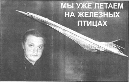 Эрнст Мулдашев - Золотые пластины Харати