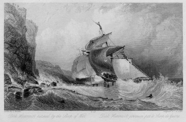 Вальтер Скотт - Гай Мэннеринг, или Астролог