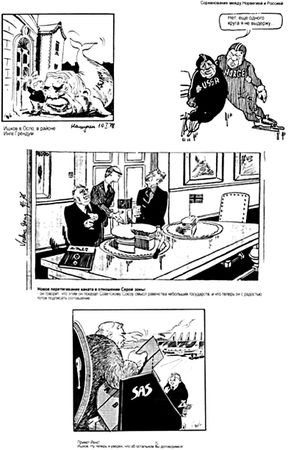 Вячеслав Зиланов - Россия теряет Арктику?