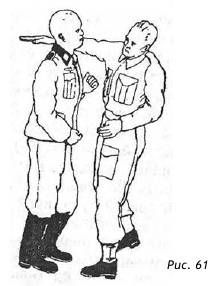 Максим Петров - Спецприёмы рукопашного боя. Практическое пособие