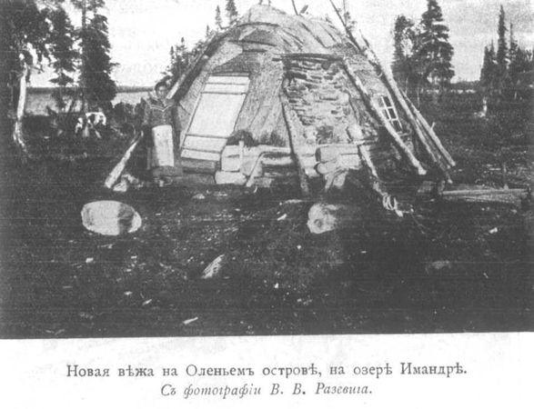 Сергей Дурылин - За полуночным солнцем