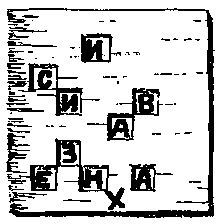 Жюль Верн - Матиас Шандор. Романы