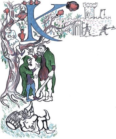 Народное творчество, Максим Кантор - Полное собрание баллад о Робин Гуде