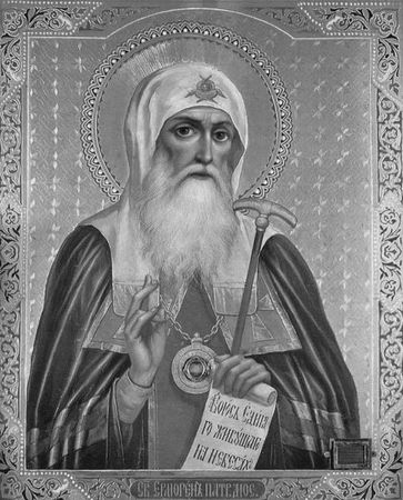 Андрей Богданов - Мятежное православие