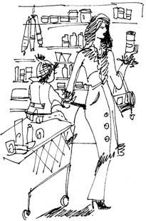 Екатерина Великина - Книга для ПРОчтения