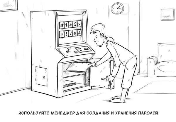 Михаил Дьяков, Эльдар Кудинов и др. - Выжить в цифровом мире. Иллюстрированные...