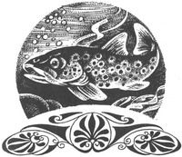 Майкл Форд - Рождение воина