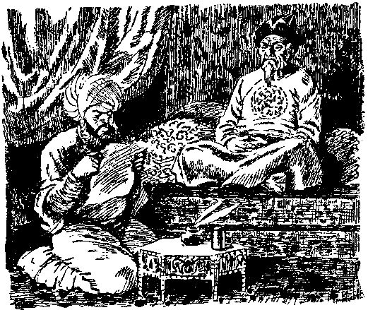 Теодор Гриц - Ермак