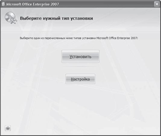 И. Краинский - Word 2007. Популярный самоучитель
