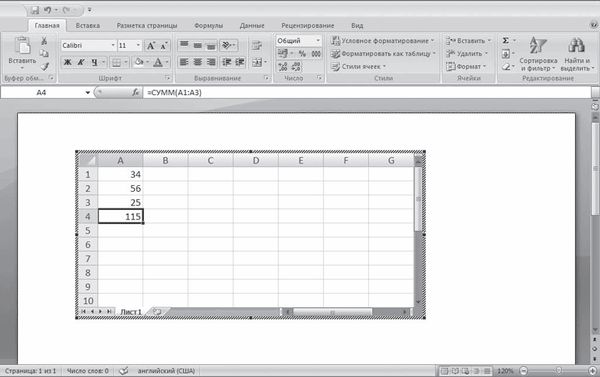 И. Краинский - Word 2007. Популярный самоучитель